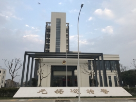 無錫巡特警大樓