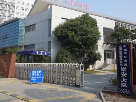 無錫市公安局交警支隊崇安大隊