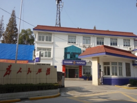 無錫市公安局交警支隊北塘大隊