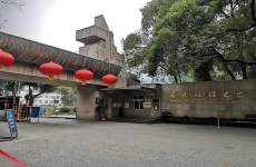 西南政法大學(xué)—無(wú)錫市物業(yè)管理協(xié)會(huì)高管培訓(xùn)班圓滿結(jié)束