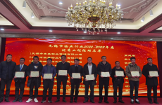 關(guān)于表彰2022-2023年度無(wú)錫市物業(yè)行業(yè)優(yōu)秀工程經(jīng)理